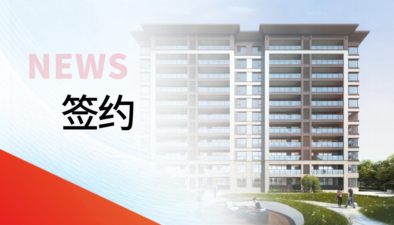 89臺！永大電梯，于貴州文脈圣地匠筑傳世雅居